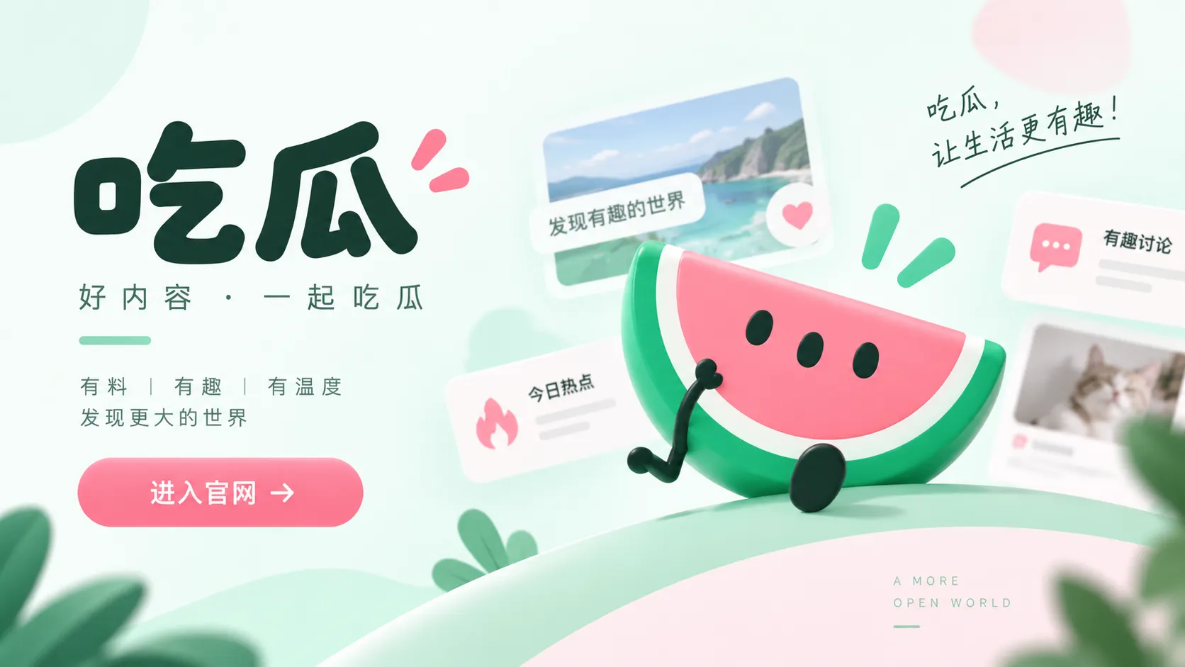 事件资料指南